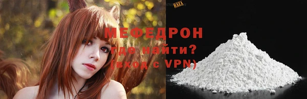 MDMA Premium VHQ Бугульма