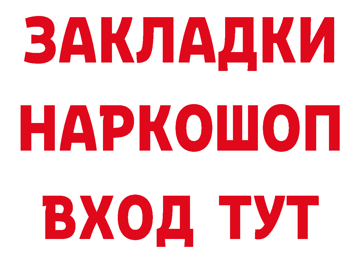 Героин гречка онион дарк нет МЕГА Заринск