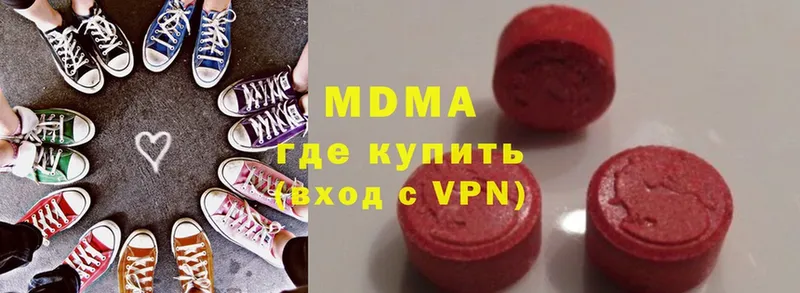 MDMA crystal  Заринск 